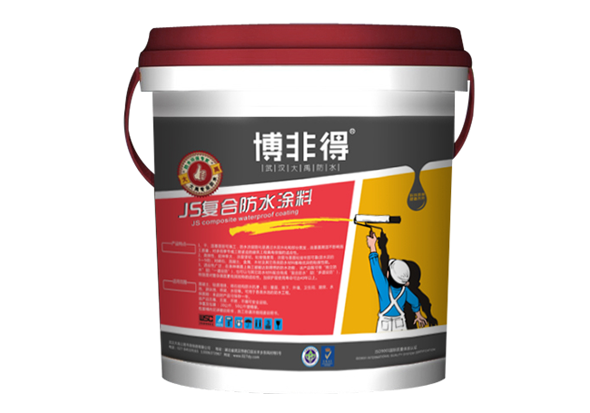 噴涂速凝防水涂料有哪些特點(diǎn)？