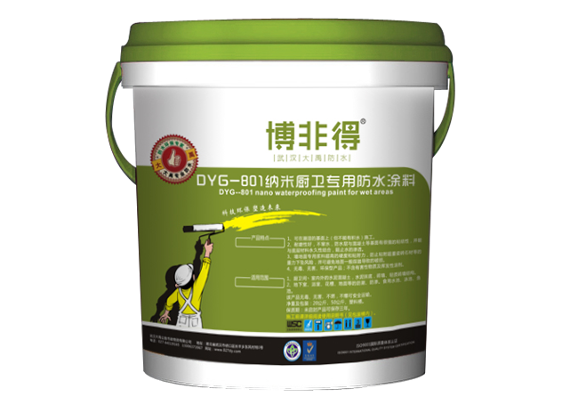 非固化防水涂料的特點(diǎn)有哪些 非固化防水涂料的特點(diǎn)有哪些