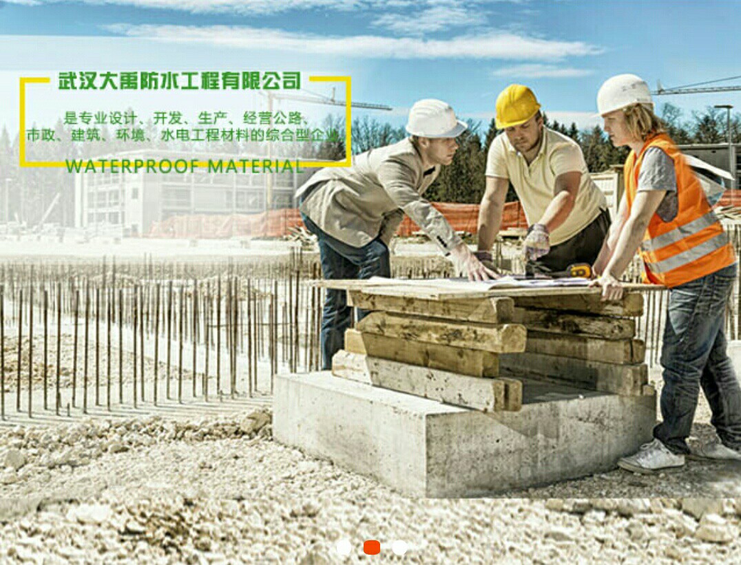 什么是背水壓防霉防水涂料?有何優(yōu)勢? 什么是背水壓防霉防水涂料?有何優(yōu)勢?