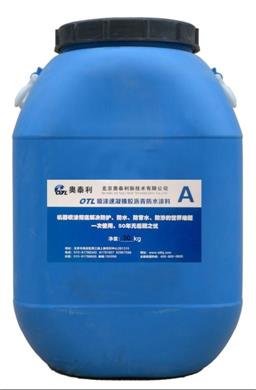 噴涂速凝防水涂料的特性 噴涂速凝防水涂料的特性