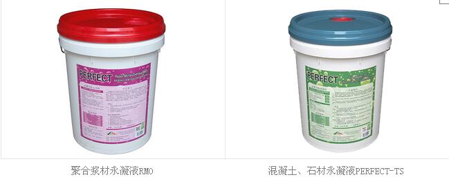 永凝液具有的7個(gè)顯著特點(diǎn)