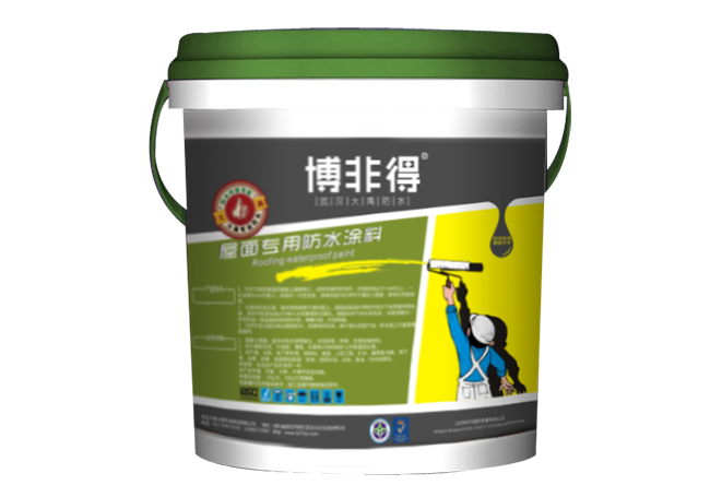 屋面專(zhuān)用防水涂料